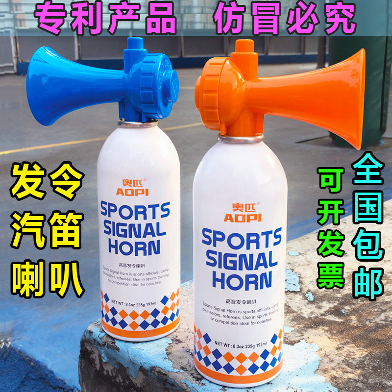 12 years old store Opianist athletics will make instrumental dragon boat race to start with manual hair flute horn-Taobao