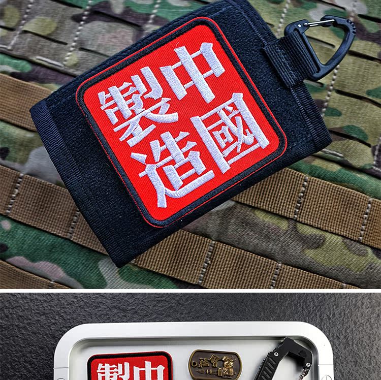 VIPERADE elements Yếu tố Trung Quốc Velcro EDC chương tinh thần Armband Dán quần áo ba lô 11 miếng dán ủi trang trí quần áo