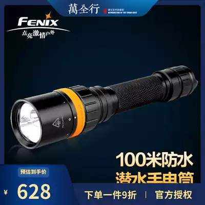 Phoenix Fenix SD20 diving flashlight waterproof glare highlight flashlight