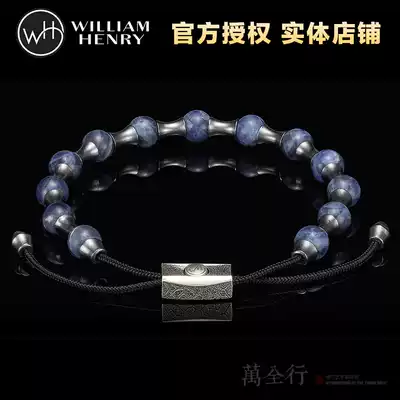 American william henry william henry BB18 jewel bracelet hand bead refining men's jewelry