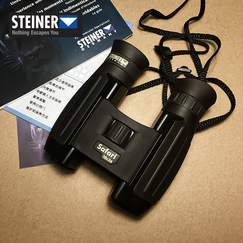 Original imported German Steiner telescope 4473 high-definition low-light night vision adult mini binoculars