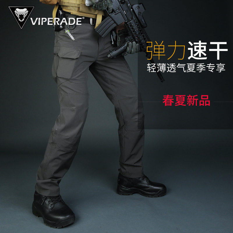 Viper VIPERADE gravel IX7 quick-drying archon tactical pants outdoor summer men's tactical pants