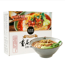 Sams world plate Chongqing small noodles spicy package Chongqing small noodles spicy dry noodles with seasoning