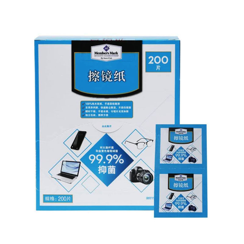 Sam Youpin Memberrsquo s Mark mirror paper 200 pieces disposable glasses cloth mobile phone cleaning and disinfection