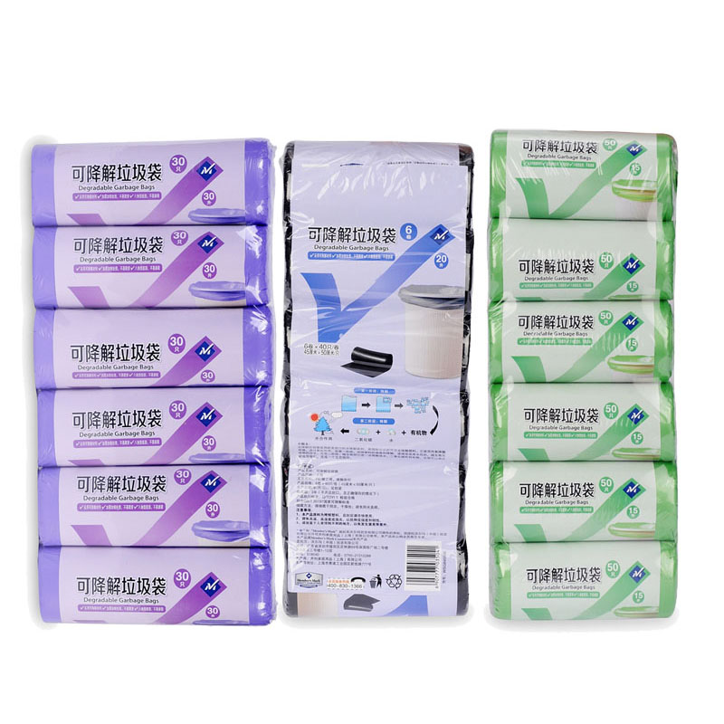 Sam garbage bag Members Mark degradable garbage bag large medium and small