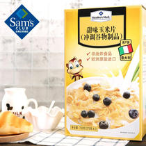 September spot Italian imported Members Mark Nachos Ready-to-eat cereal Cereal Sweet nachos
