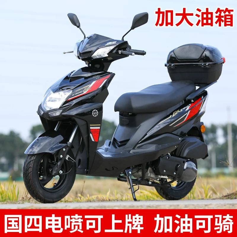 Новый скутер 125CC, национальный IV, топливный инжектор, экономичный, можно зарегистрировать как полностью готовое транспортное средство