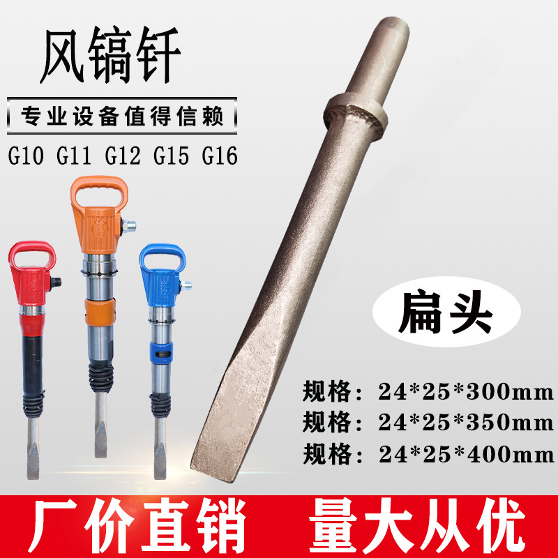 Wind pick and drill g10-g16, how to choose a mountain tool? 🔥 ...