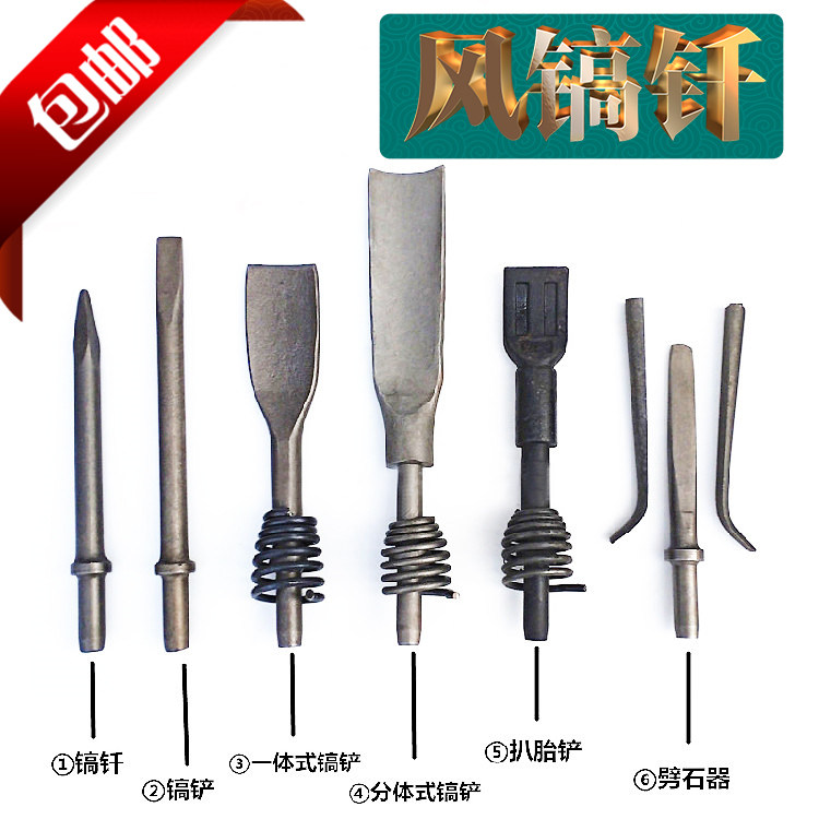 High quality pick pick pick pick pick pick pick pick pick pick pick pick pick pick pick crackle