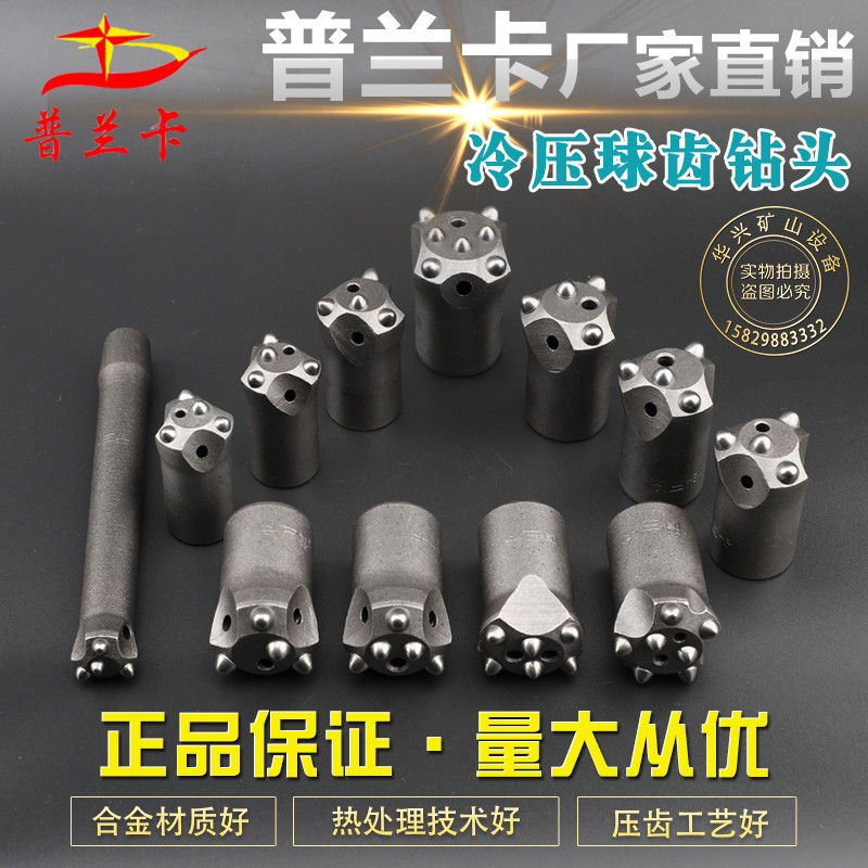 Planka 30 32 36 38 40 42 ball tooth bit Cold-pressed column tooth Plum triangle rock drill bit