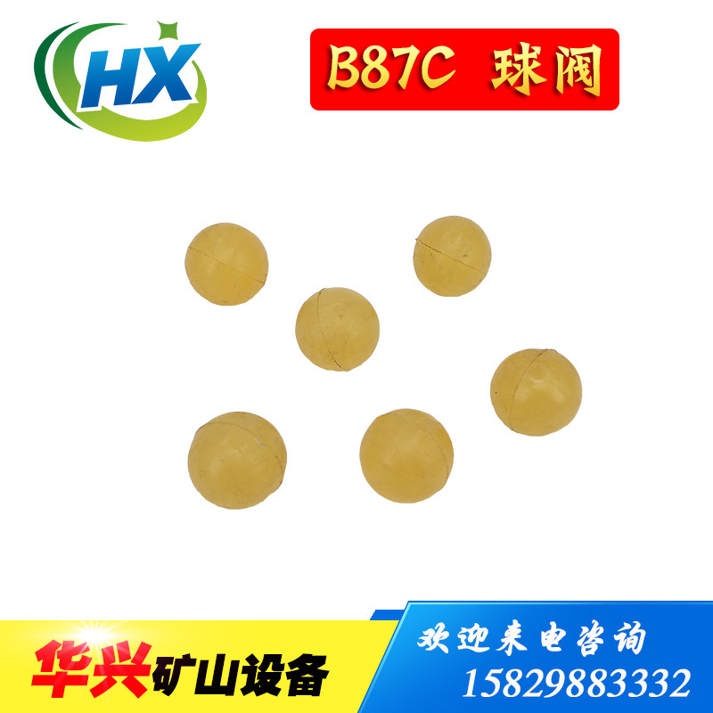 B87C Wind Pick Ball Valve 87 Wind Pick Accessories Atlas Gas Pick Drill Pick Pneumatic Pick Head B87 Rubber Ball