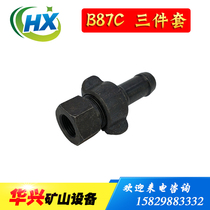 B87C air pick pipe adapter B87 crusher accessories three-piece set B87 pick 500 pick tip pneumatic air pick hose