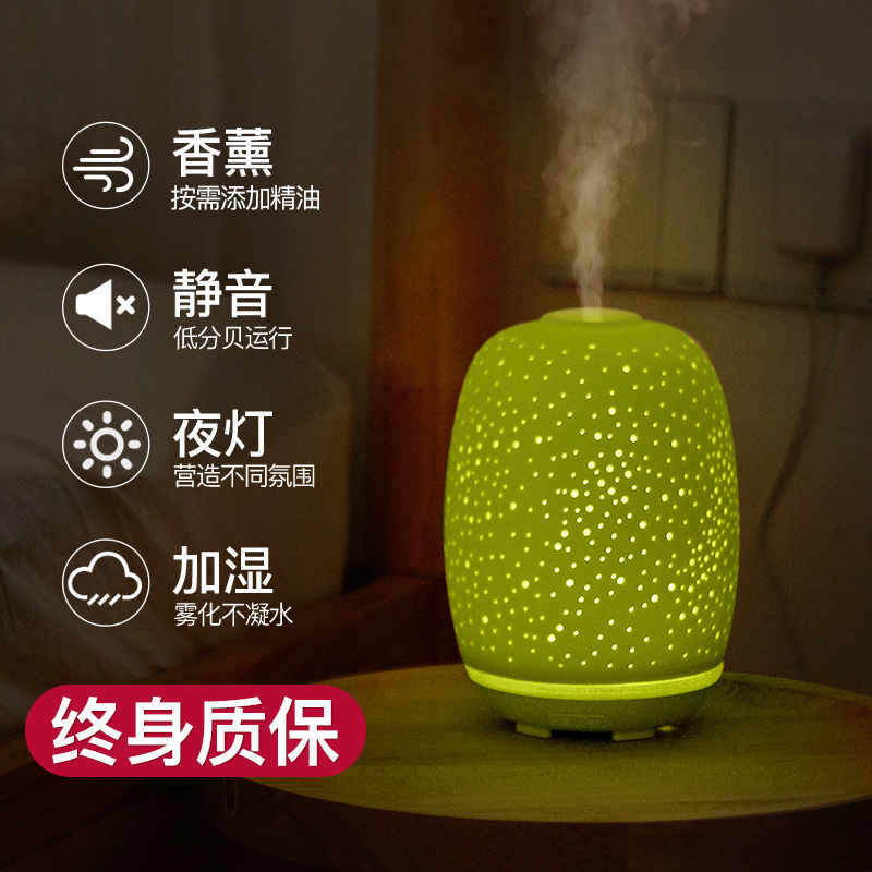 Aromatherapy machine humidifier aromatherapy essential oil aromatherapy ceramic nightlight essential oil lamp home bedroom small spray sleep