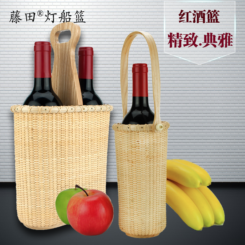 Rattan portable basket wine rack Wine basket wooden box Overall cabinet wine glass holder creative fashion elegant wine rack