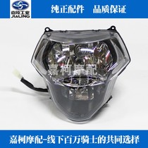 Applicable to Jialing Jin Jin 3 JH125-7JH150-7 headlight assembly Front lighting assembly Original accessories