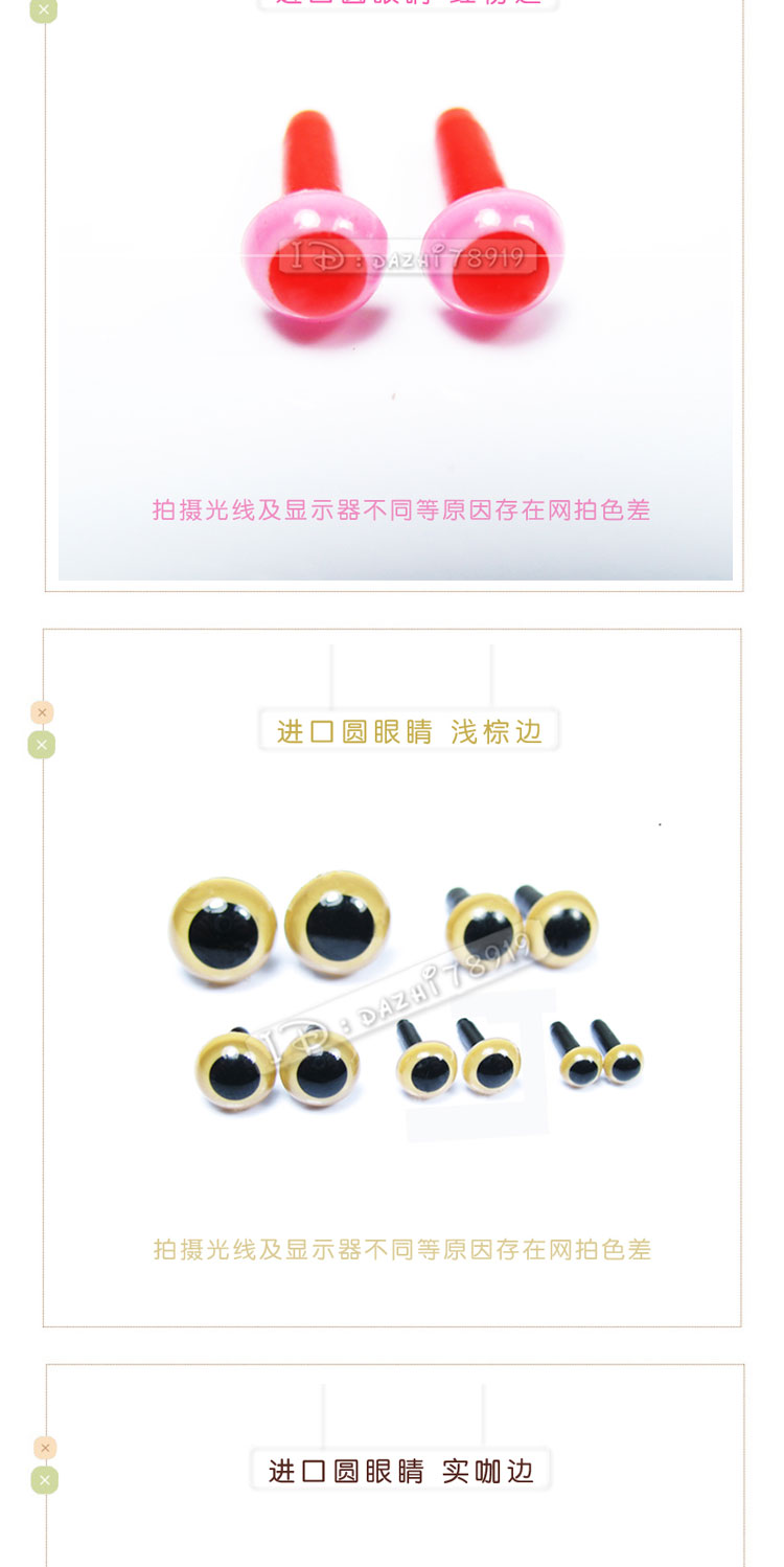 Len cảm thấy handmade TỰ LÀM nguyên liệu phụ kiện nhập khẩu động vật màu búp bê búp bê đồ chơi mắt búp bê giấy hàn quốc