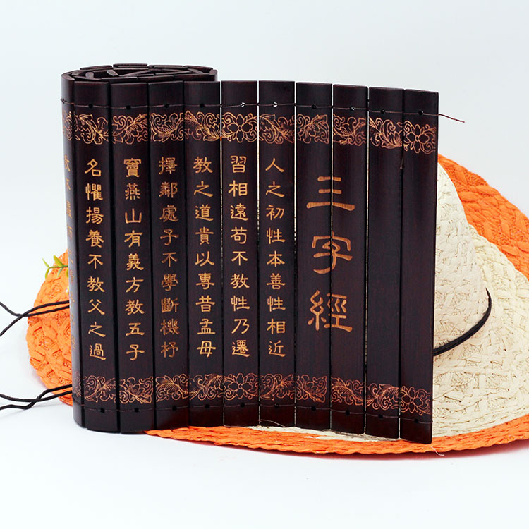 Laser engraving Calligraphy calligraphy and painting Three-character Sutra Bamboo slips Bamboo style Scenic area selling tourism culture Bamboo craft gift decoration