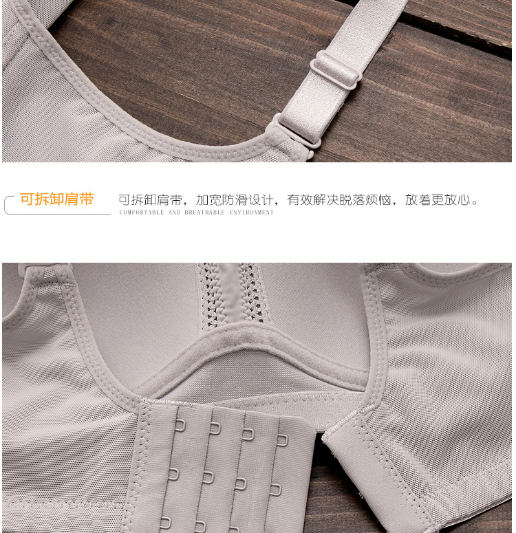 Yingying 468 Không có vòng thép kích thước lớn giữa tuổi và đồ lót siêu mỏng tuổi già nhận được áo ngực ngực có thể điều chỉnh áo ngực mẹ áo độn ngực