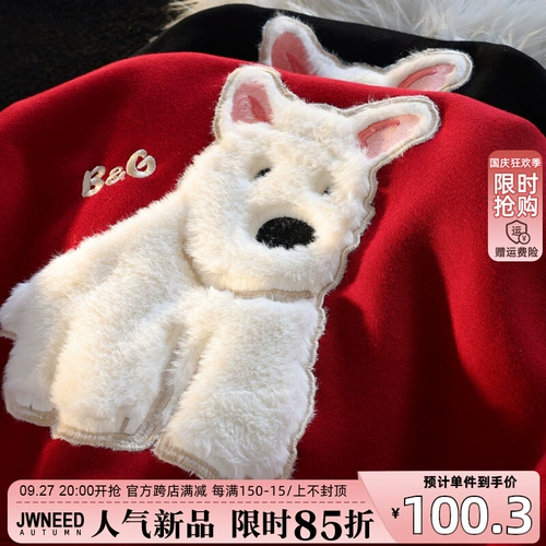 Jwneed Monroe Scotland Puppy Пара свитеров Swaters Женские осени и зимние доппульки, ставя ленивую ветровую куртку