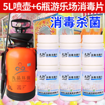 Naughty Castle Childrens Park Indoor Playground Equipment Floor Mat Wave Pool Park Toy Household Spray Disinfectant