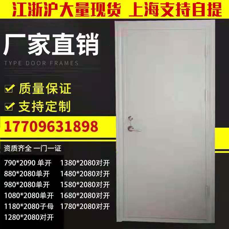 Steel steel fire door A B C grade engineering stainless steel wood fire door manufacturers direct sales fire door