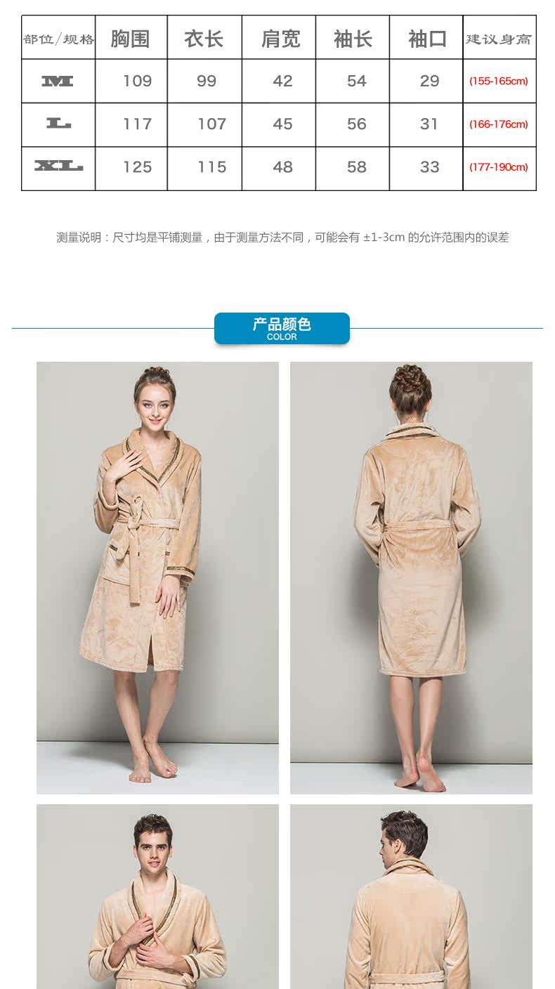 Peignoir jeunesse NYR88615 - Ref 591434 Image 9