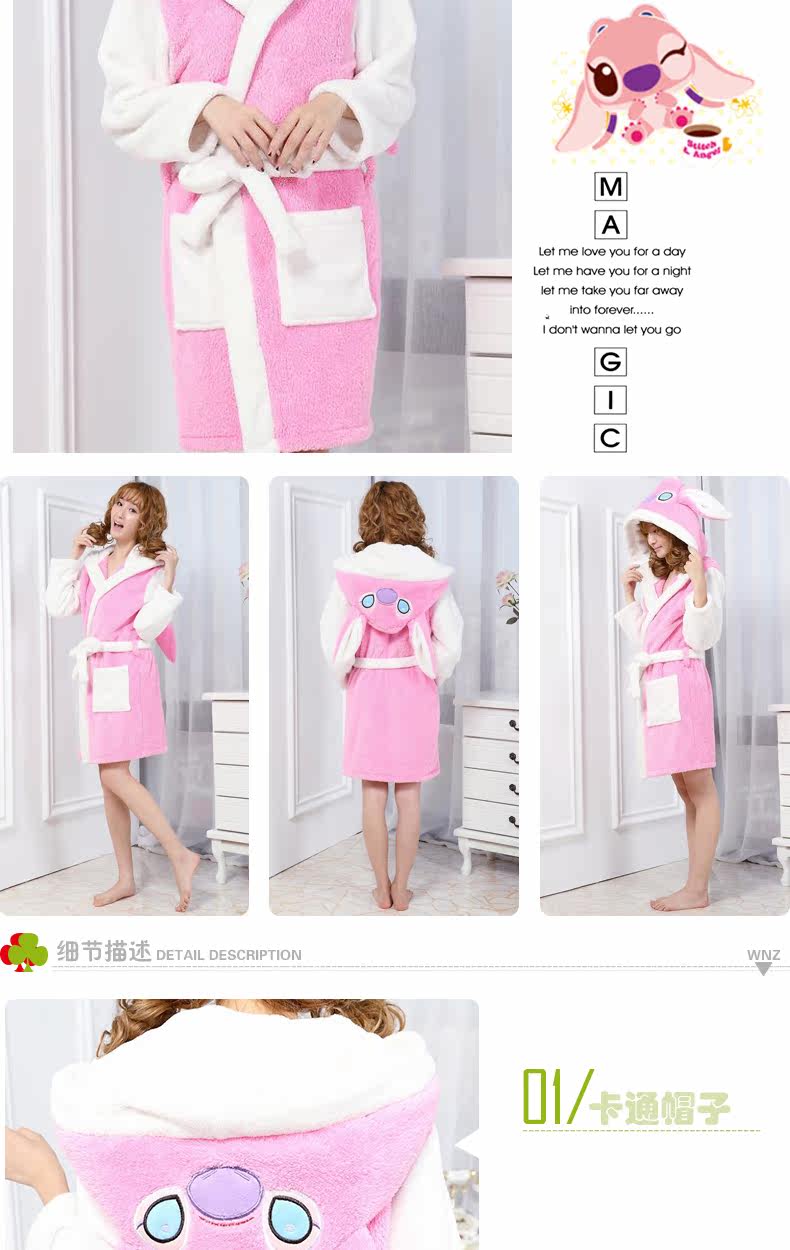 Peignoir jeunesse NYR-7994 - Ref 591453 Image 8