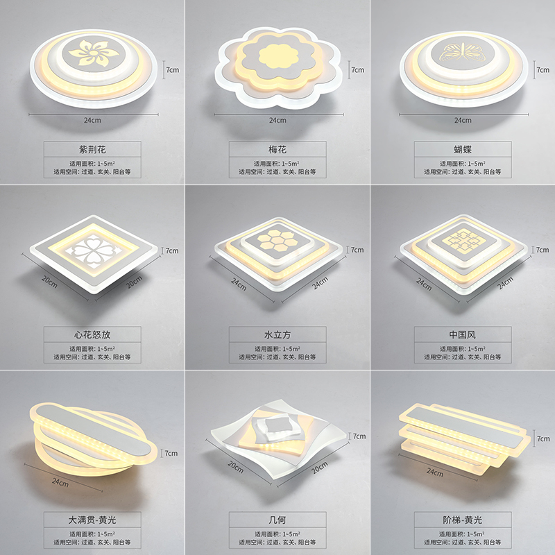 Led Aisle Light, Embedded Entrance Corridor Light, Creative Entrance Light, Balcony Simple Modern Concealed Ceiling Light