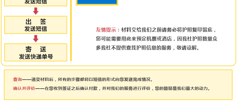 武汉春秋 加拿大商务旅游探亲签证代办包邮 全
