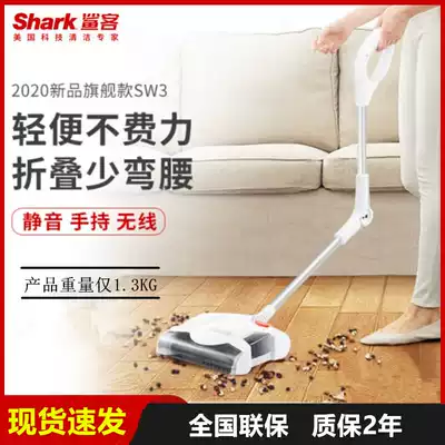 Shark electric broom sweeping All home wireless automatic cleaning machine wiper electric SW3