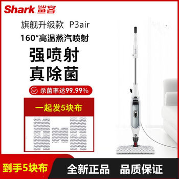 Shark steam mop p3air cleaning machine