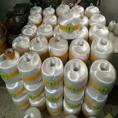 Plastic rope Packing rope Nylon rope Bundling rope Packing rope Tear film Transparent red white glass rope