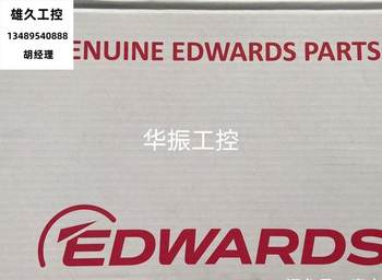 Edward two-stage rotary vane vacuum pump E2M80 overhaul kit ສິນຄ້າຕົ້ນສະບັບລາຄາຕໍ່ລອງໄດ້!