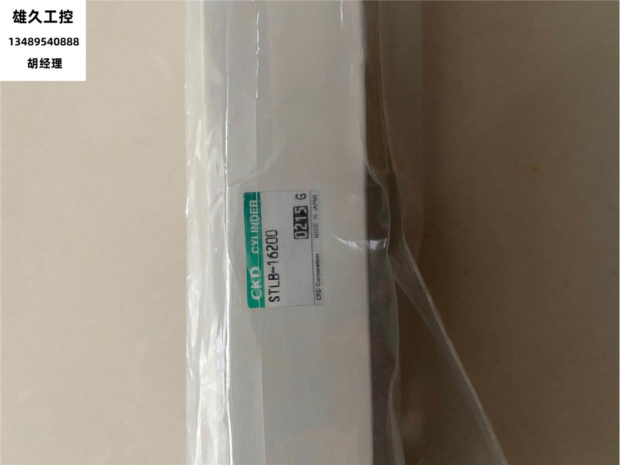 CKD Cylinder STLB - 16200 original spot bargaining price