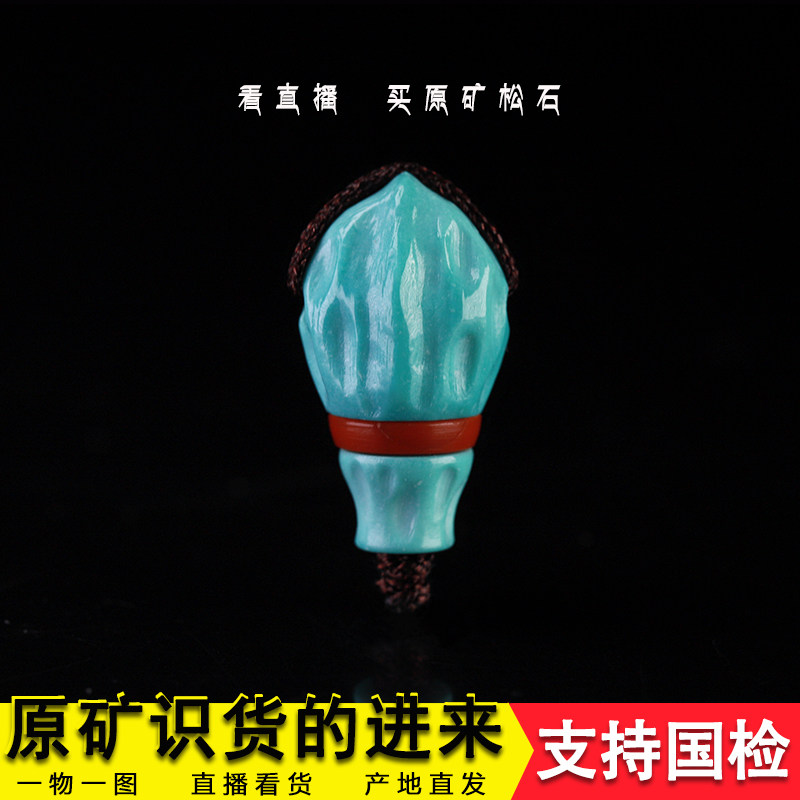 Hubei Shiyan Natural Original Pine Luo Old Silk Original Design High-Porcelain Blue Hubei Three Pass Buddhist Head Accessories