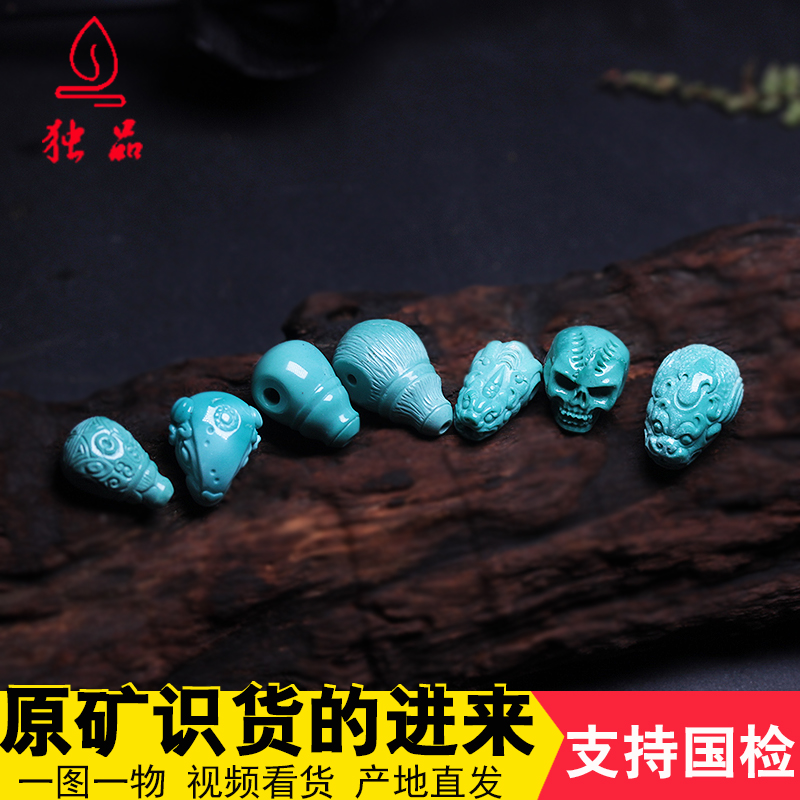 Raw turquoise high porcelain black blue flower one body three-way Buddha head scattered bead Bodhi accessories Shiyan Bamboo Mountain origin straight hair