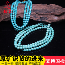 Luo Lao Silk ore high porcelain blue turquoise old barrel beads round beads 108 hand string bracelet Buddha beads mining area straight hair