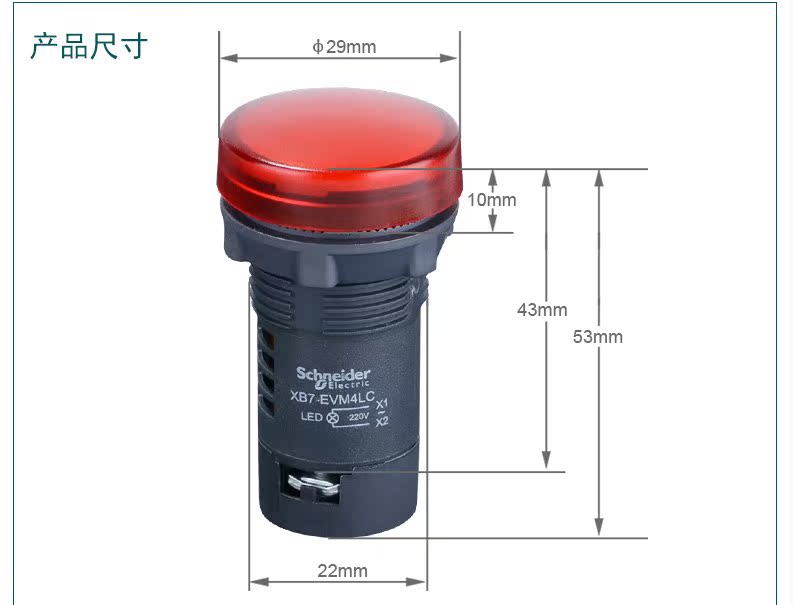 施耐德-XB2BVM4LC-指示灯 如何选型 按钮及指示灯产品如何选型,信号灯的组成,组合信号指示灯,施耐德指示灯