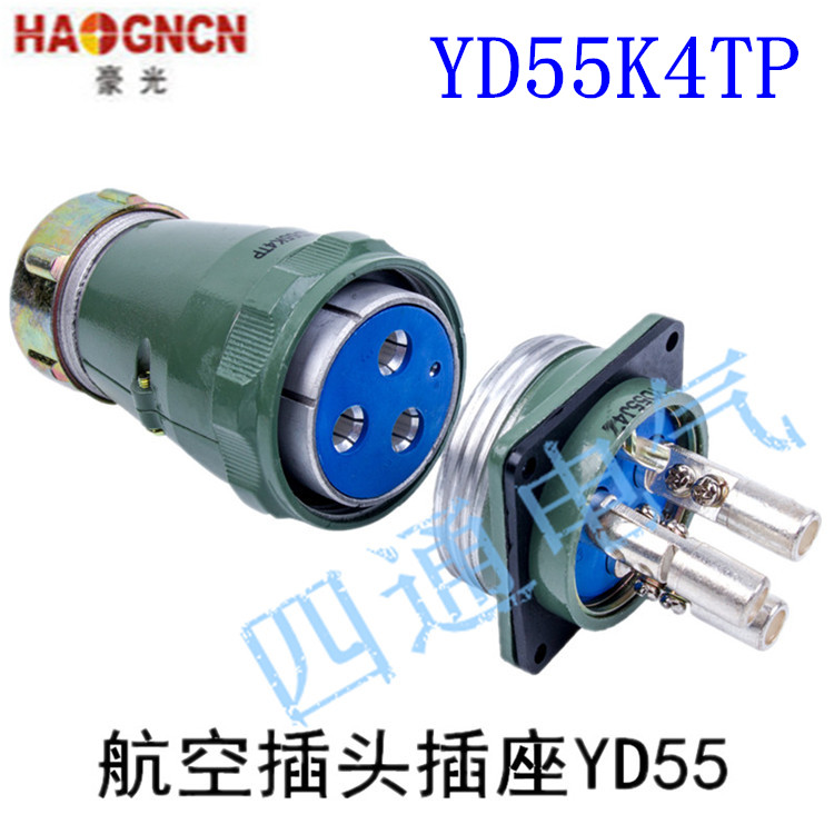 Haute Air plug socket YD55K4TP Round connector connector 4 Core