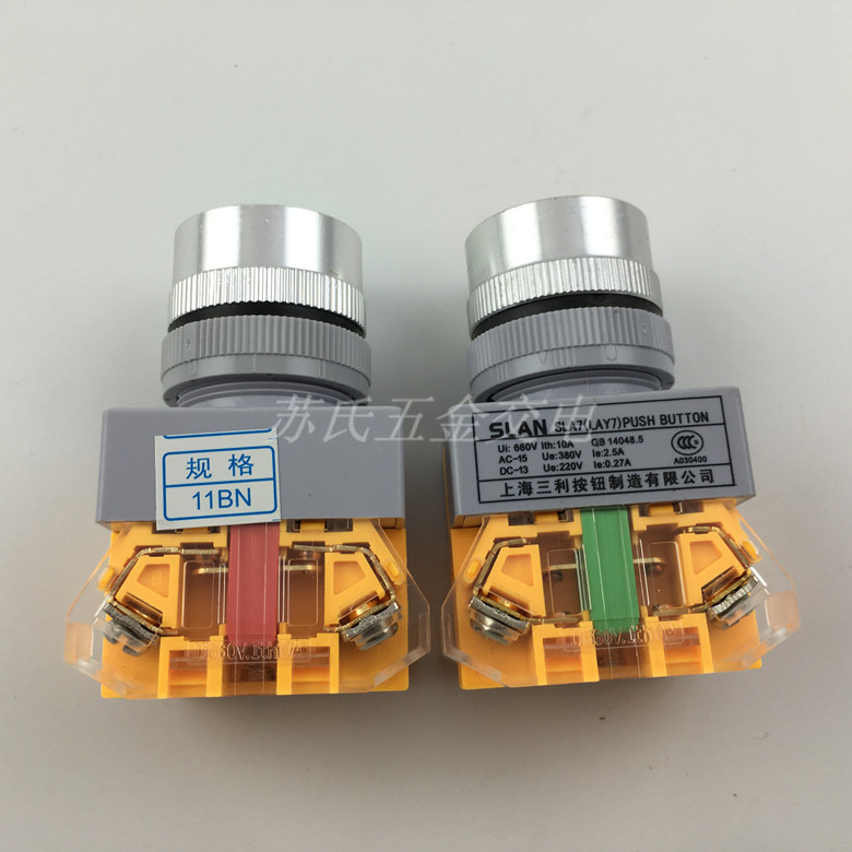 Shanghai Sanli red green button SLA7Y-11BN self-reset flat button (Y090 LAY7 LA37)