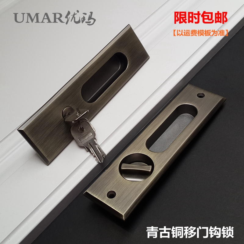 Laminating door lock retro bronze black mobile door dresser room kitchen push and pull the slide door hook lock