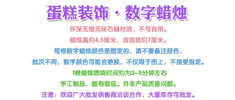 Bougie - Ref 2490198 Image 6