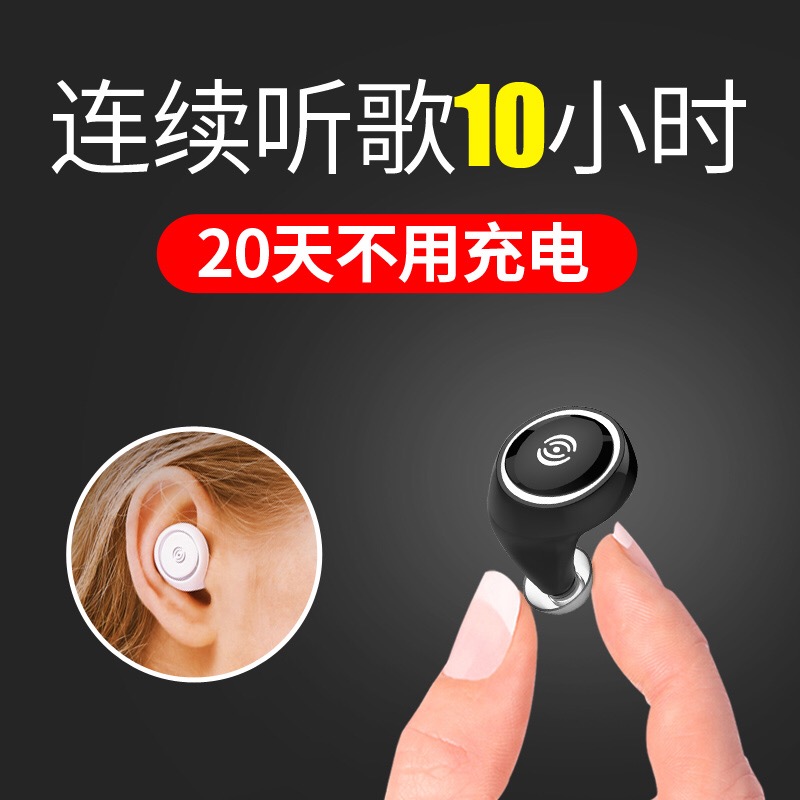 Bluetooth headset does not flash light fans little girl in-ear small single ear for Meizu 16th note8 X8 16X 15 PLUS X8 PRO 7 universal new super hidden