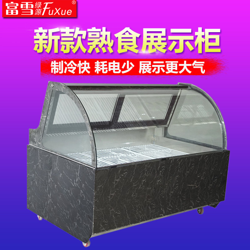 Fuxue horizontal fresh-cut fruit preservation cabinet freezer supermarket display cabinet refrigerator cooked food cold dish refrigerator duck neck cabinet