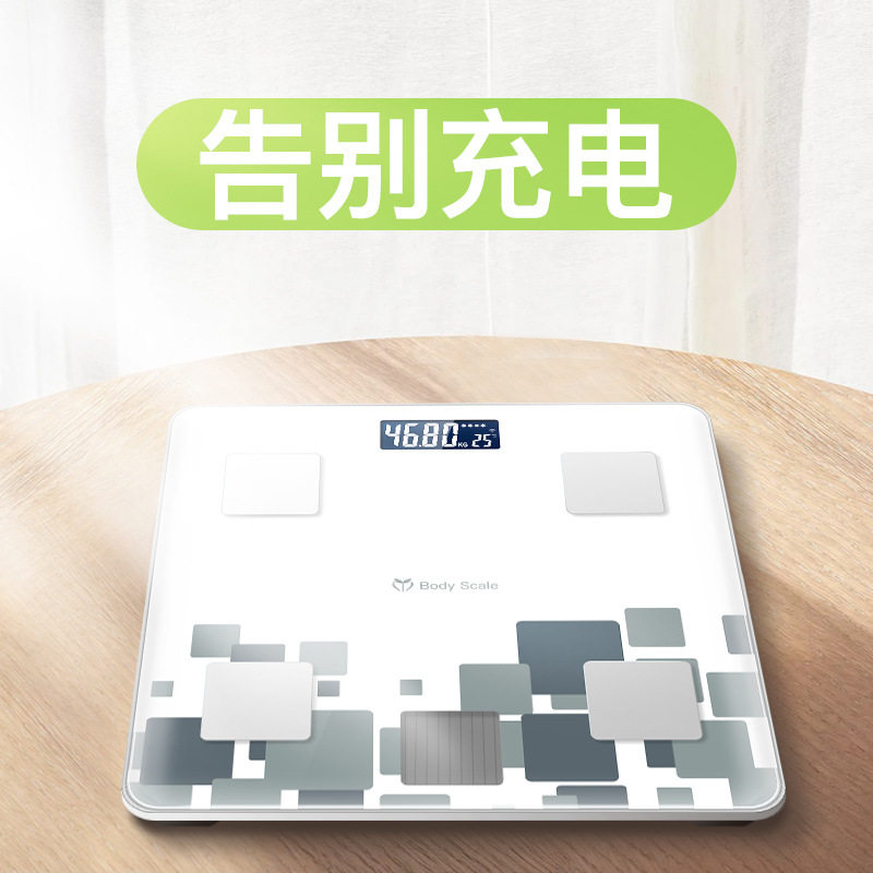 Solar Body Weight Manufacturer Direct Light Energy Charged Body Fat Scales also USB charging electronic scale special price