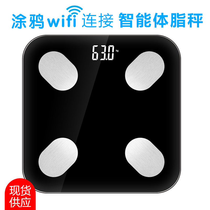 Foreign Trade manufacturers customize tuya graffiti wifi intelligent body fat scale weighing electronic weight weight meter accurate spot