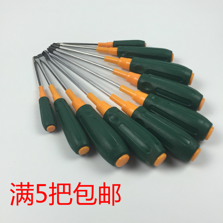 Ruitian screwdriver screwdriver combination notebook Phillips screwdriver change cone small plum blossom screwdriver set