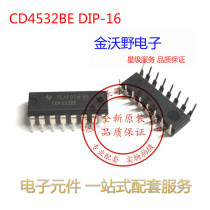 CD4532BE CD4532 DIP16 Encoder decoder Multiplexer and demultiplexer TI original