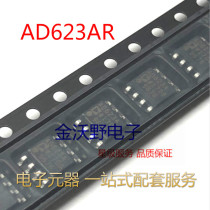 Instrumentation amplifier AD623ARZ AD623 SOP-8 new original one on sale