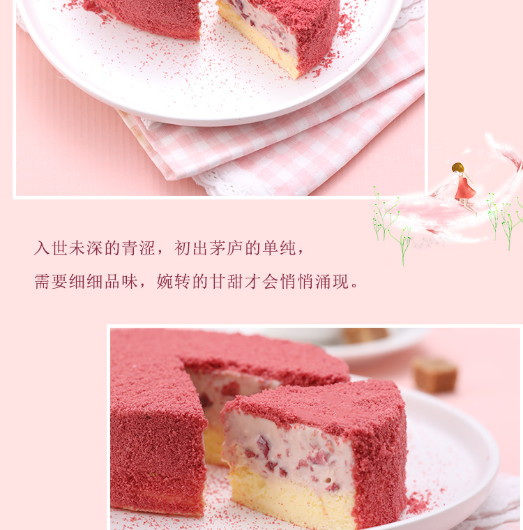 ebeecake小蜜蜂北海道双层芝士蛋糕半熟芝士全国顺丰包邮生日蛋糕商品详情图